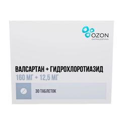 Валсартан+Гидрохлоротиазид таблетки 160 мг+12,5 мг 30 шт