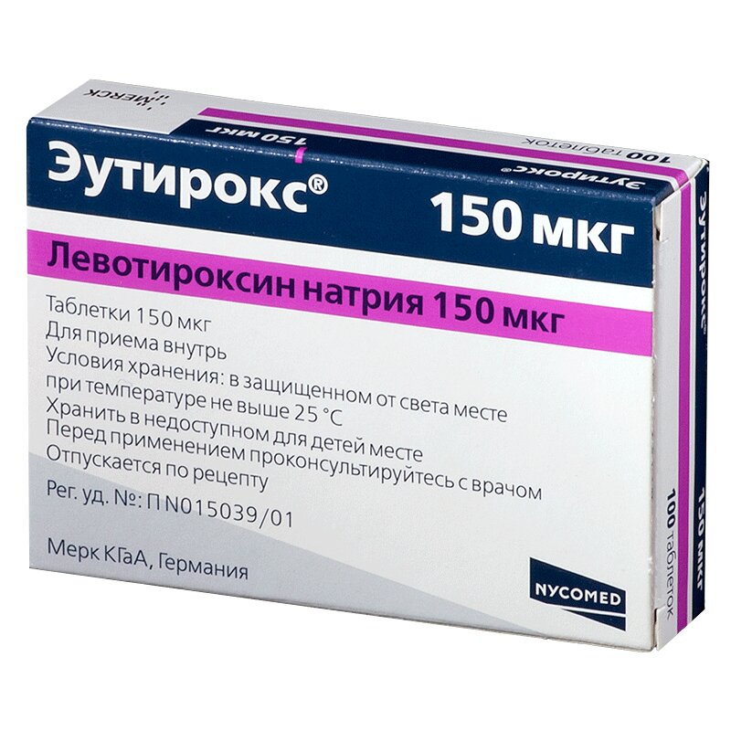 Эутирокс 25 Мкг Наличие В Аптеках