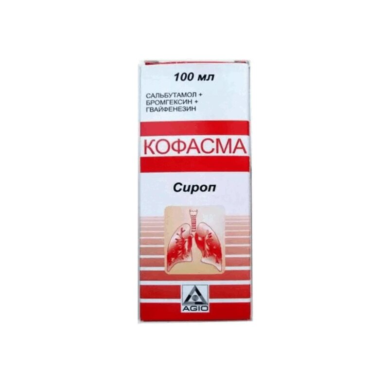 Кофасма Сироп Цена Купить В Брянске Аптека