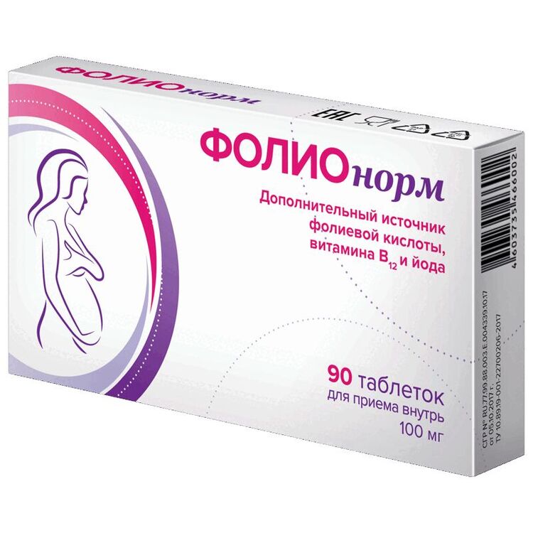 Фолио Таблетки Купить Москва Фолио Таблетки Купить Москва