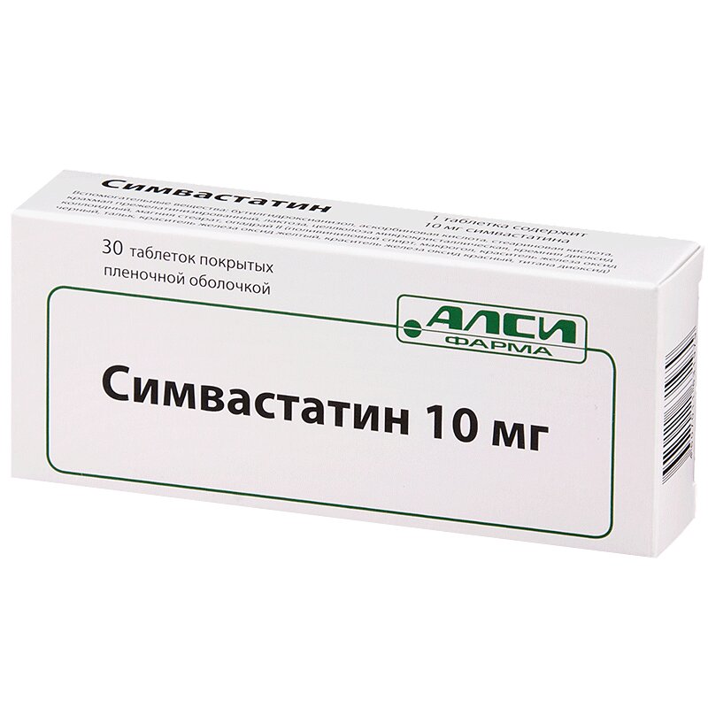 Симвастатин Аналоги