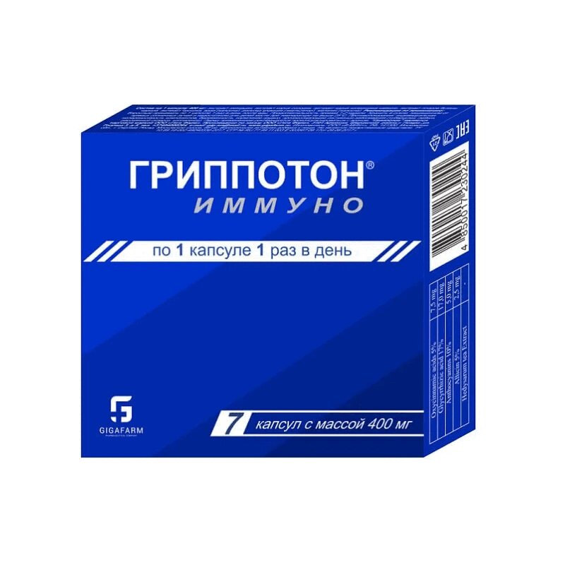 Ноопепт Купить В Спб В Аптеке