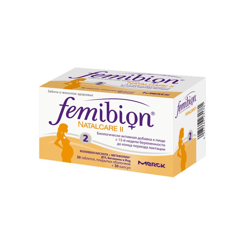 Фемибион 2 Цена Озерки