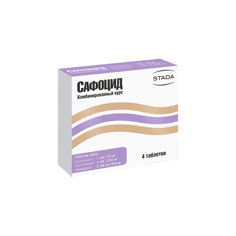 Таблетки Сафоцид Инструкция Цена