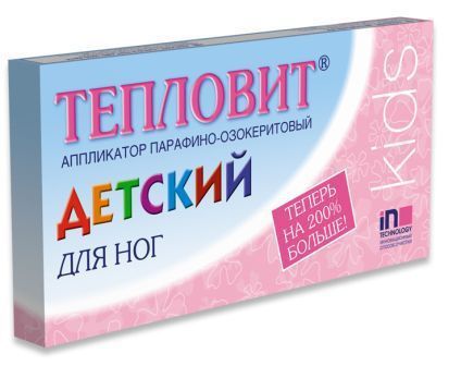 Озокерит Купить В Аптеке