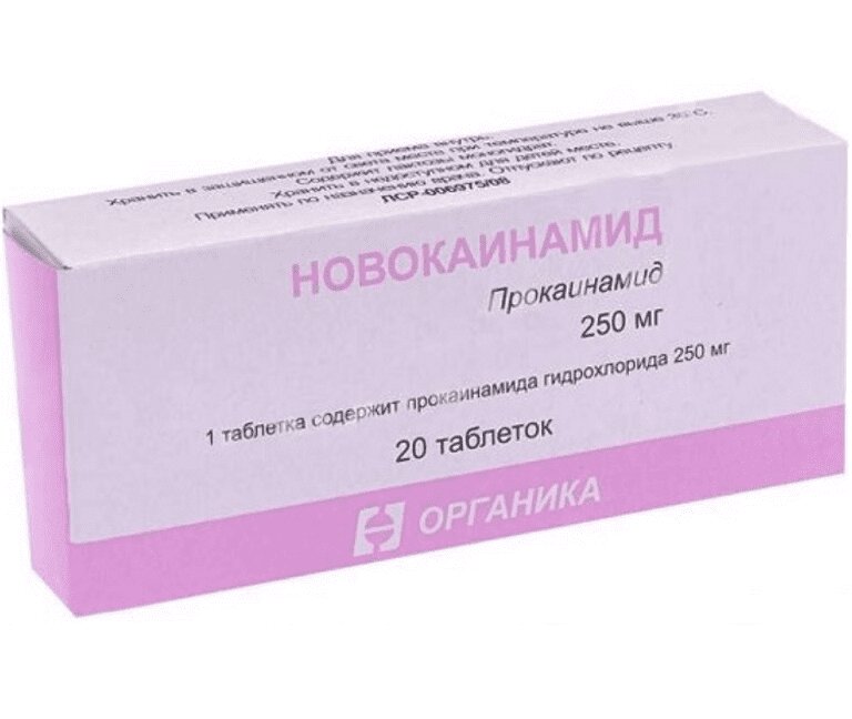 Новокаинамид Инструкция Цена