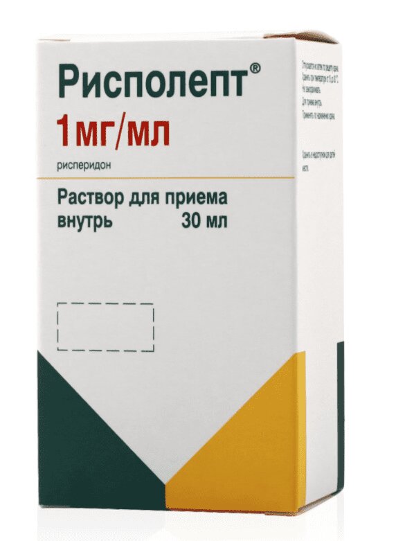 Рисполепт Таблетки 4 Мг Цена Рисполепт Таблетки 4 Мг Цена