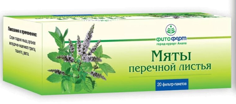 Мята Аптечная Инструкция По Применению
