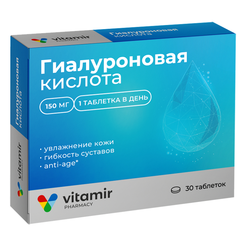 Гиалуроновая Кислота Аптека Спб