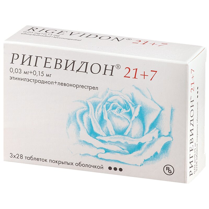 Ригевидон 63 Купить