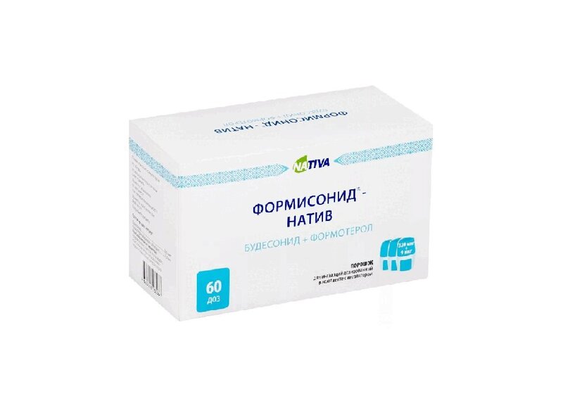 Формисонид Цена В Пензе