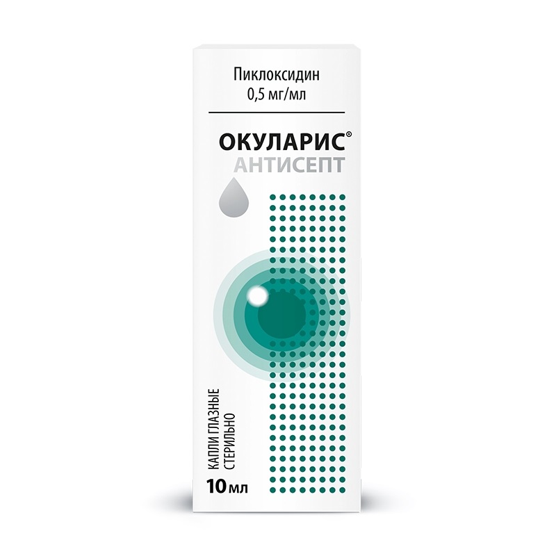 Окуларис Антисепт Купить