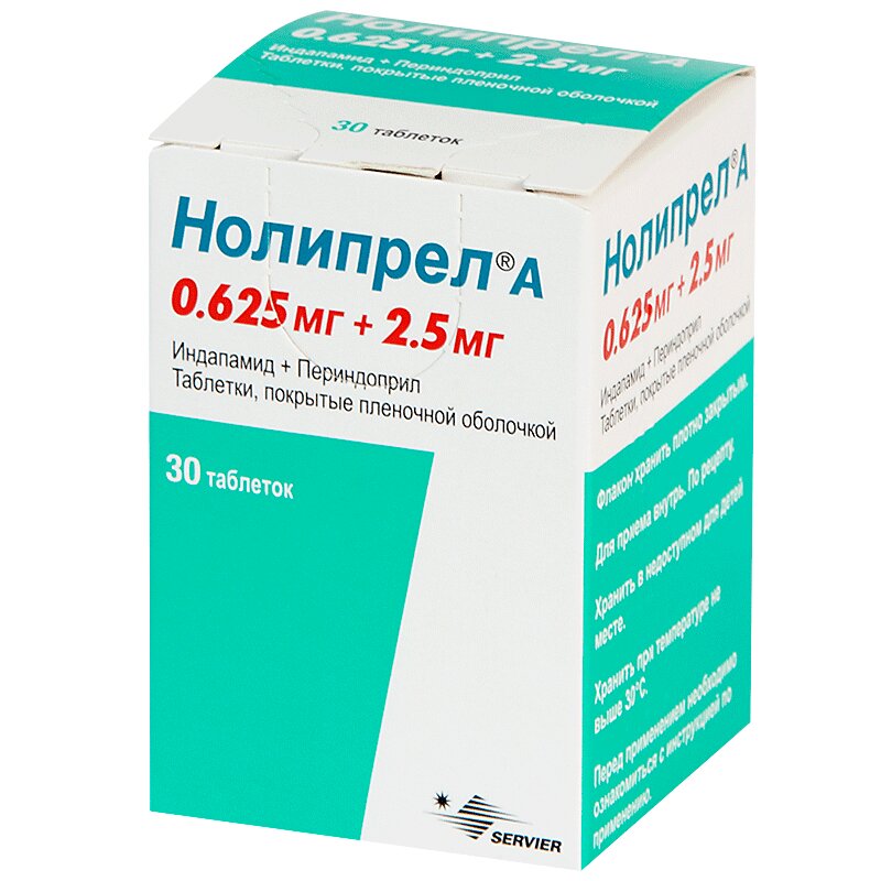 Индапамид Периндоприл Тева 0.625 2.5 Купить Ефремове