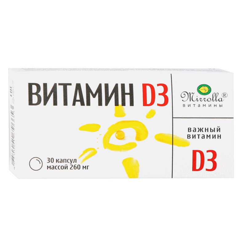 Витамин Д3 Купить В Аптеках Спб