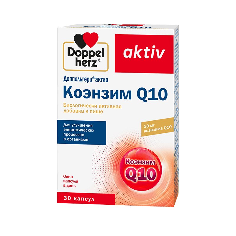Сколько Стоит Коэнзим Q10 Эвалар