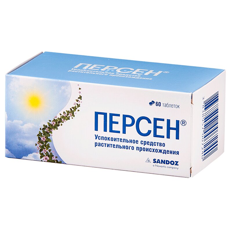 Персен Ночь Цена