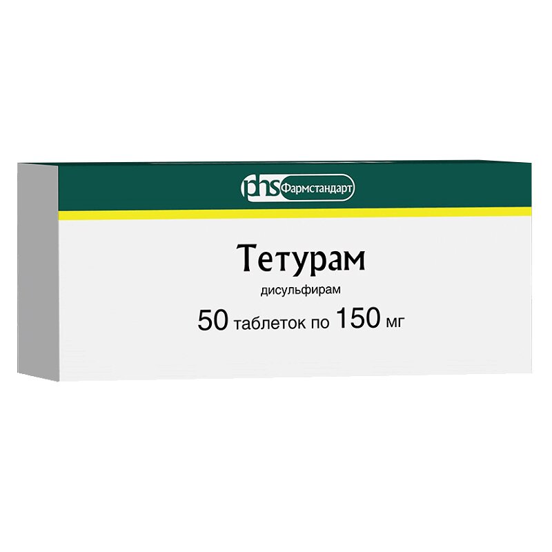 Заказать Таблетки Тетурам Через Интернет Магазин