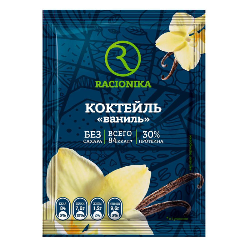 Коктейль Для Похудения В Аптеке Отзывы