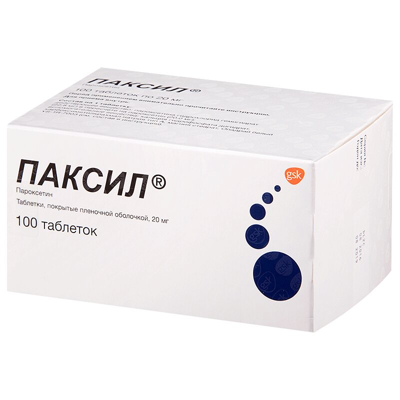 Паксил Купить Без Рецептов С Доставкой