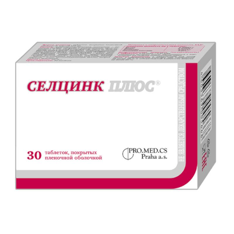 Препарат Селцинк Показания К Применению Цена
