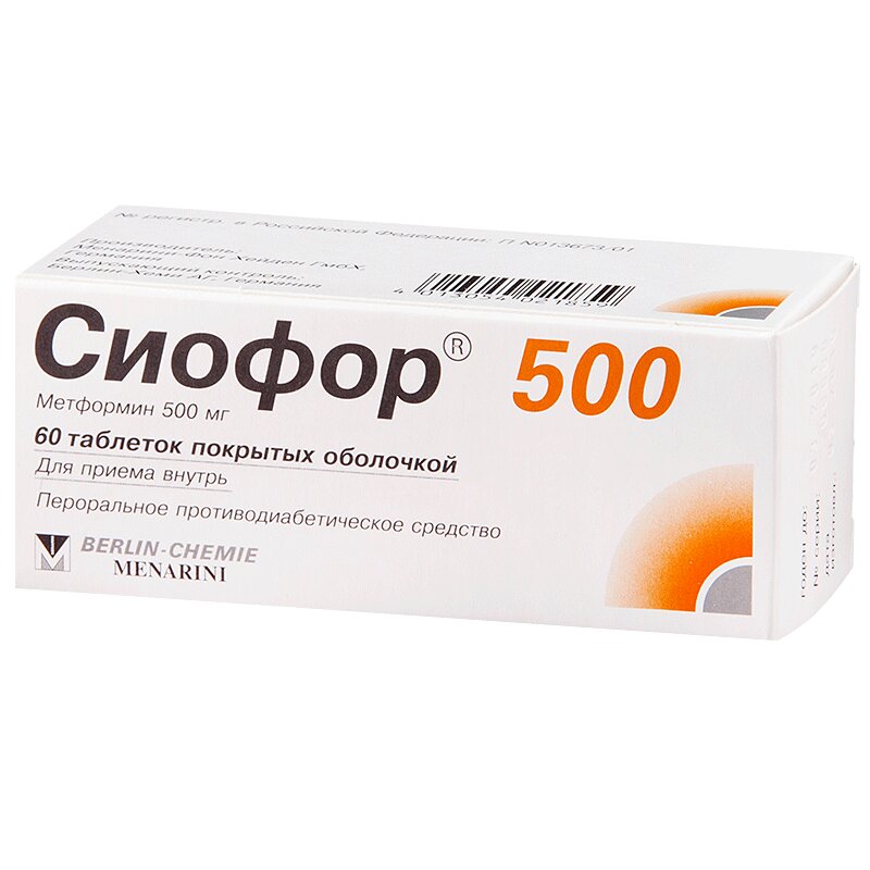 Сиофор 850 Цена 60