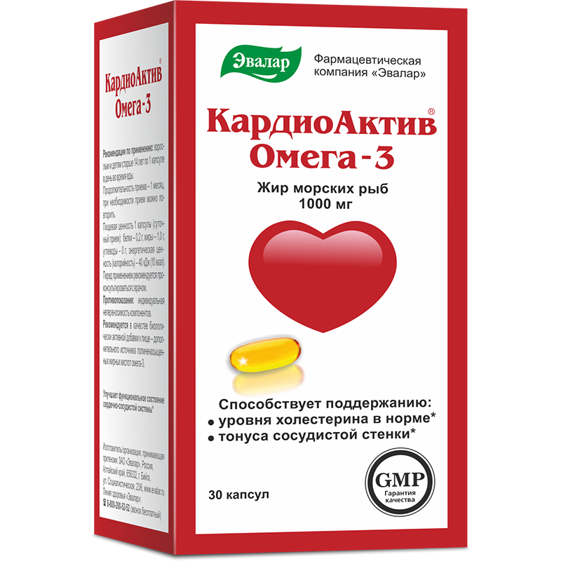 Кардиоактив Таурин Эвалар Отзывы Врачей Цена Кардиоактив Таурин Эвалар Отзывы Врачей Цена