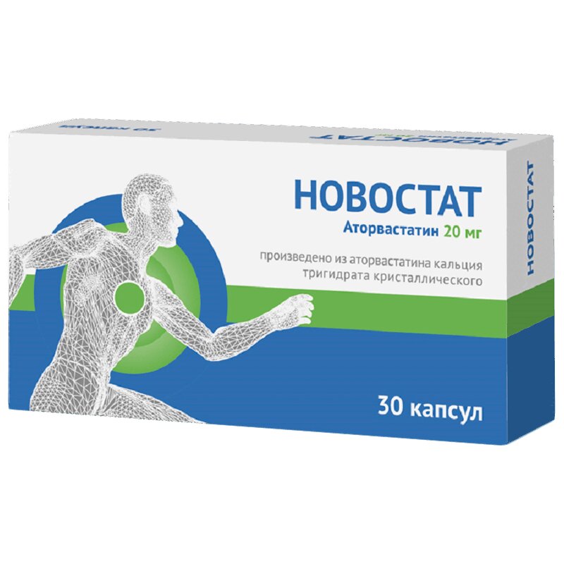 Новостат Купить В Волгограде