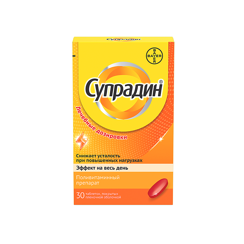 Супрадин Витамины Шипучие Для Женщин Цена Отзывы