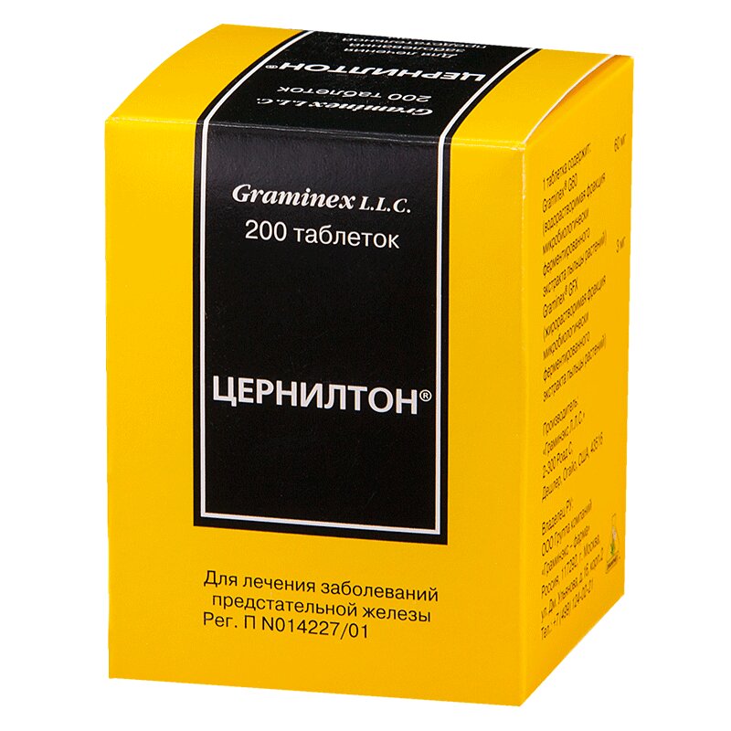 Цернилтон Форте Цена