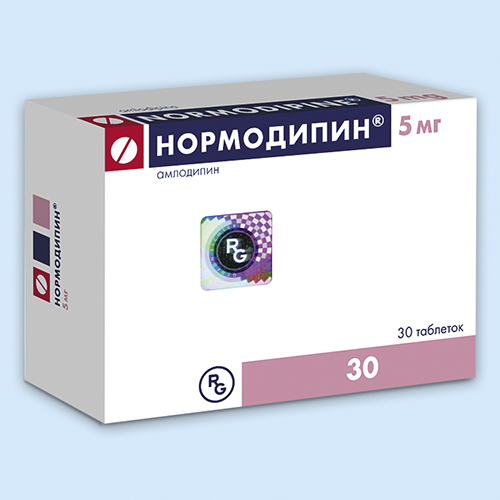Нормодипин 5 Мг Цена