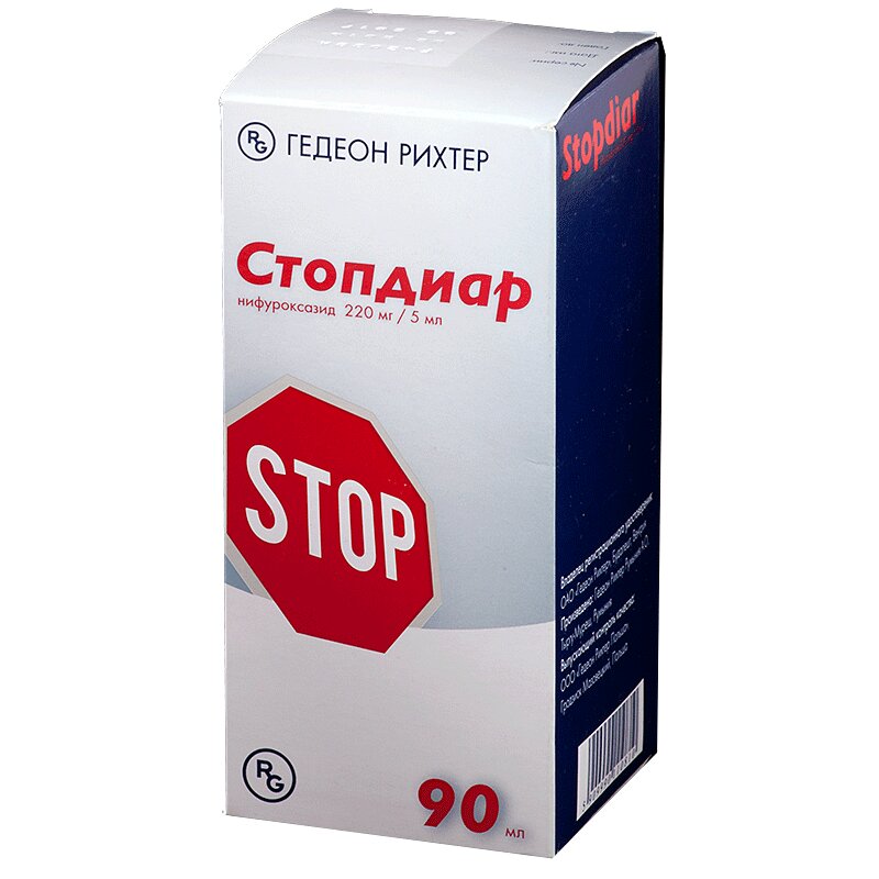 Цена Стопдиар В Таблетках Взрослым