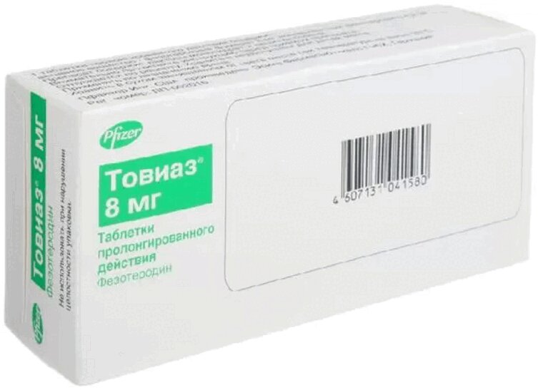 Феназалгин Инструкция По Применению Цена Аналоги