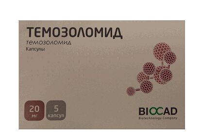 Темозоломид Москва