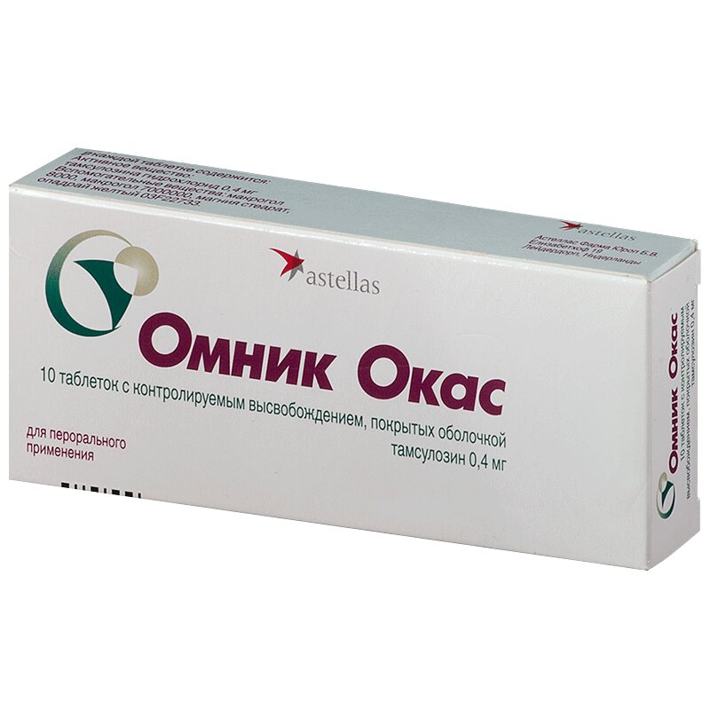 Омник В Хабаровске
