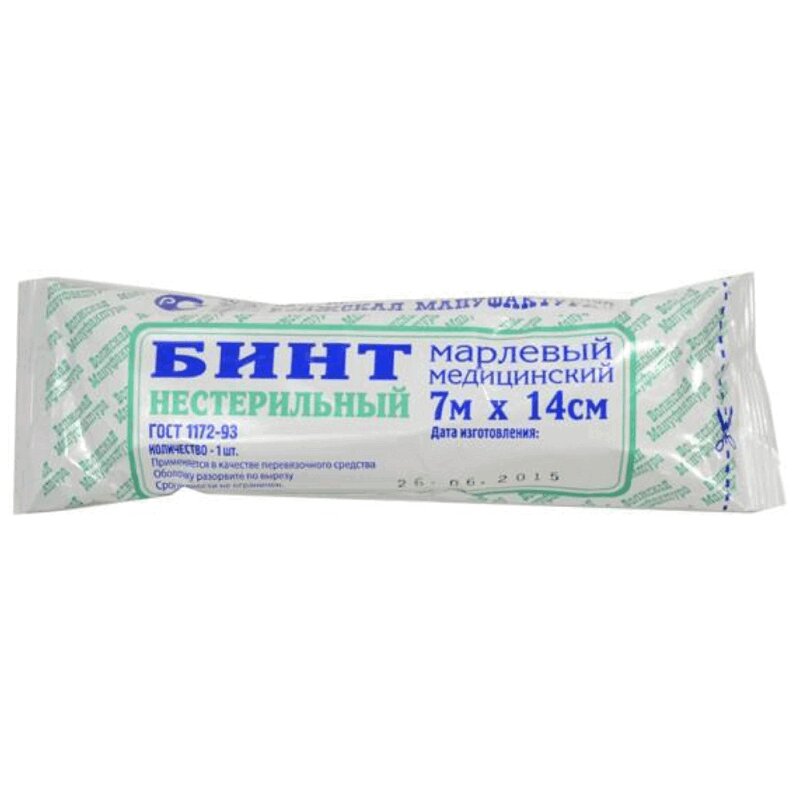 Сколько Стоит Бинт В Аптеке Обычный Цена