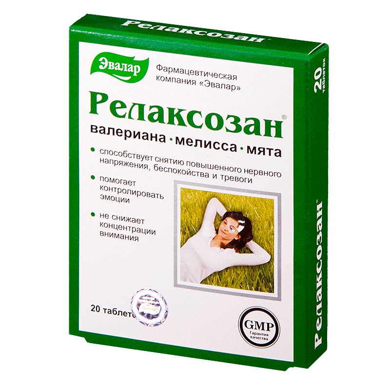 Релаксозан Цена В Аптеках