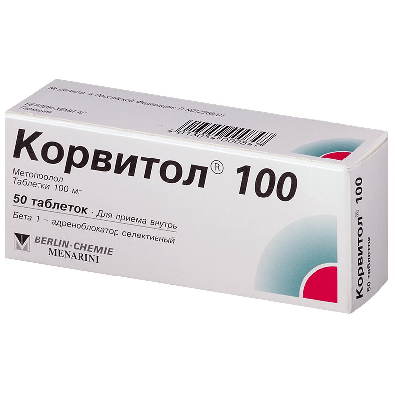 Пропафенон Отзывы Цена