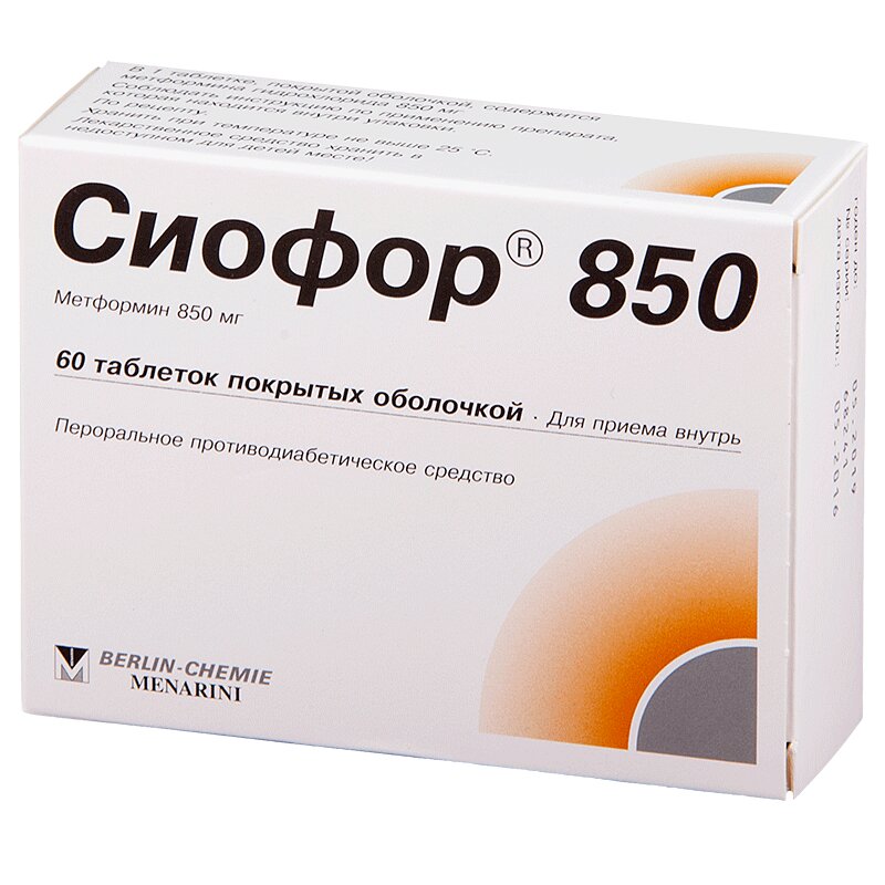 Суглат 50 Мг Инструкция По Применению Аналоги