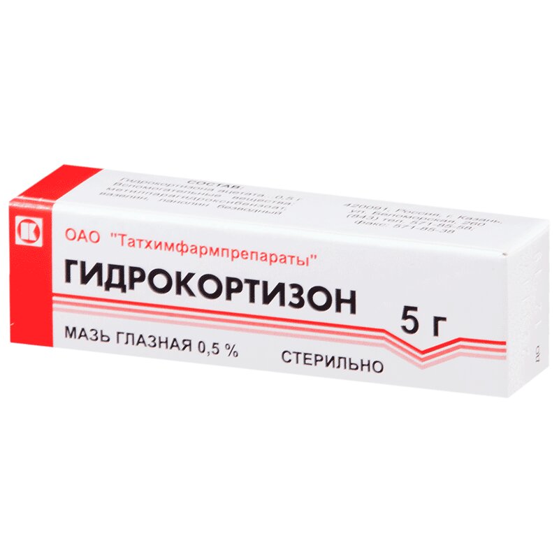 Гидрокортизон Мазь Глазная Цена В Аптеках