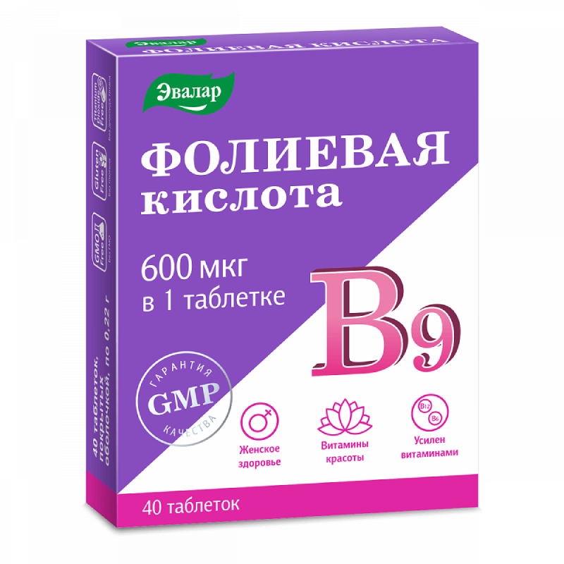 Фолиевая Кислота Инструкция По Применению Цена Отзывы Фолиевая Кислота Инструкция По Применению Цена Отзывы