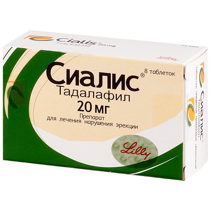 Дженерик Сиалис Аптека Москва