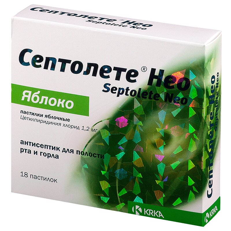 Септолете Леденцы Купить