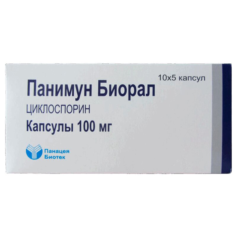Сандиммун Цена 50 Мг