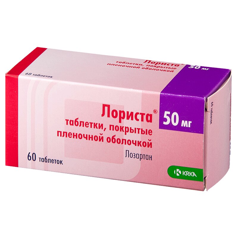 Презартан Инструкция По Применению Цена Отзывы