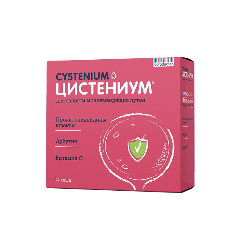 Экоцистин Инструкция Аналоги