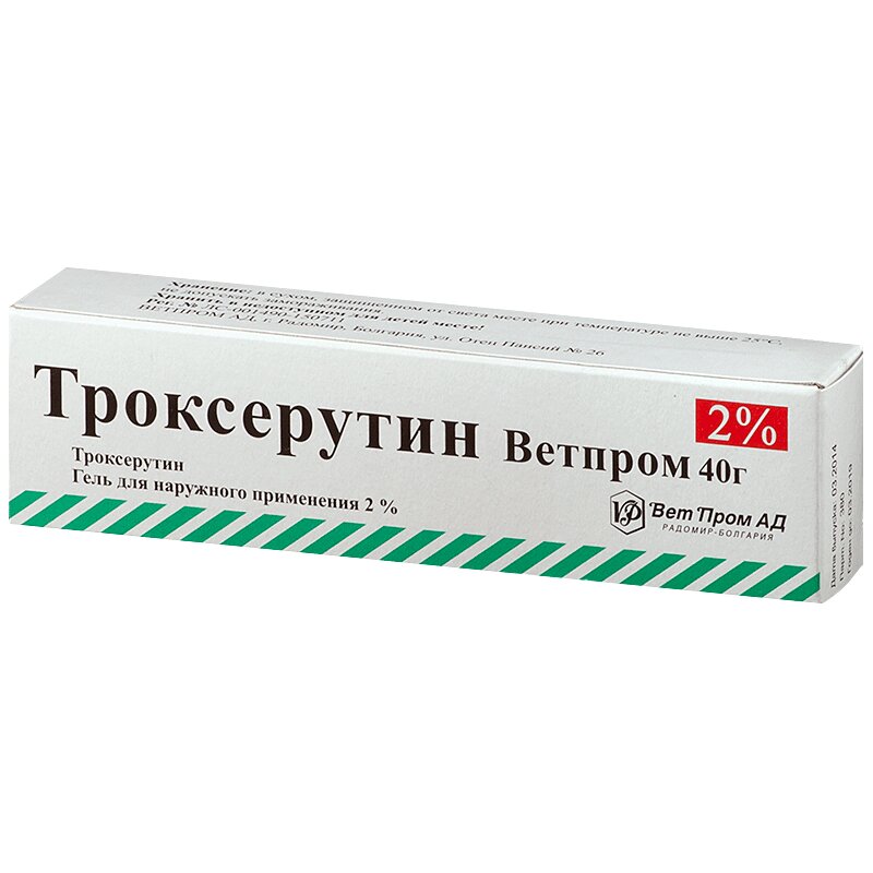 Троксерутин Цена