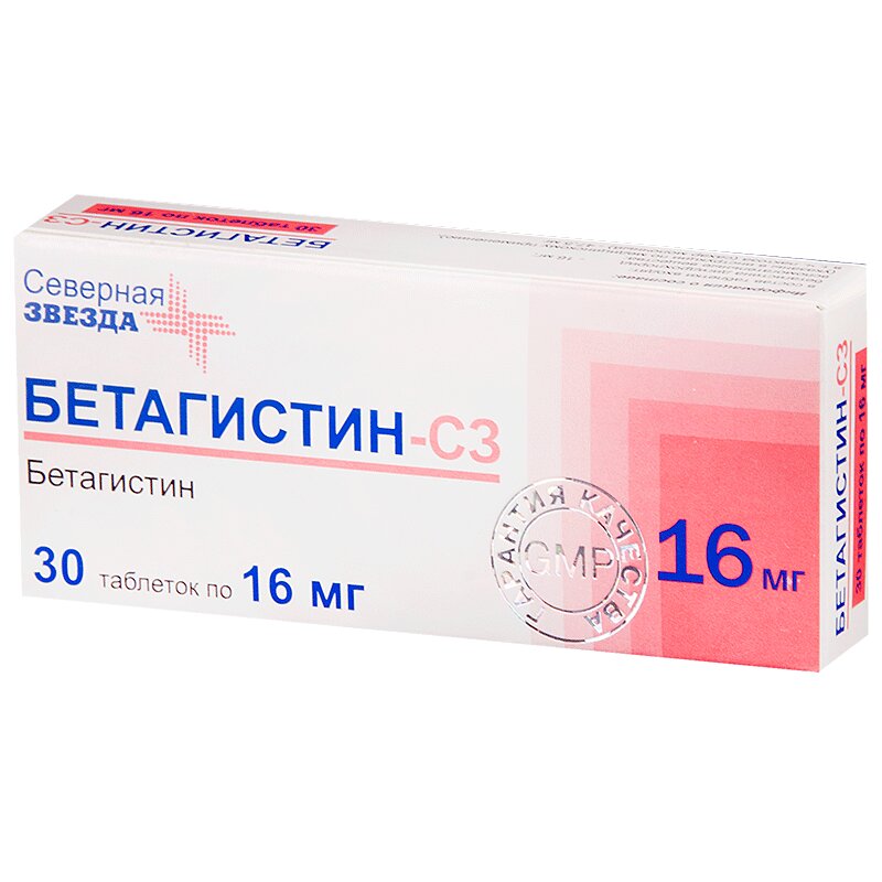 Эзофагель Купить В Казани
