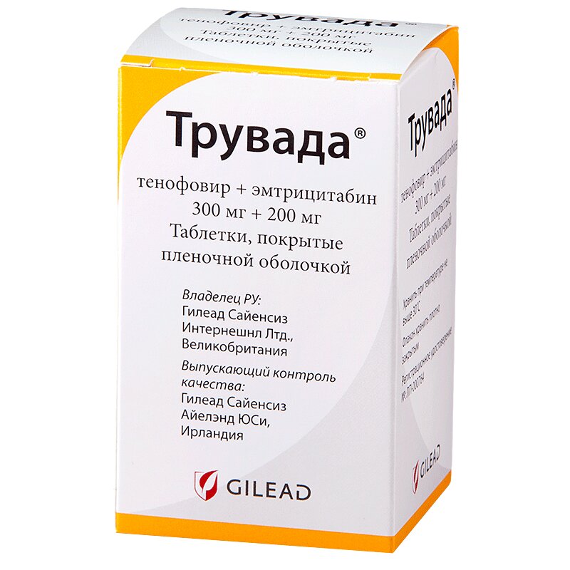 Тенофовир Инструкция По Применению Цена Отзывы Аналоги