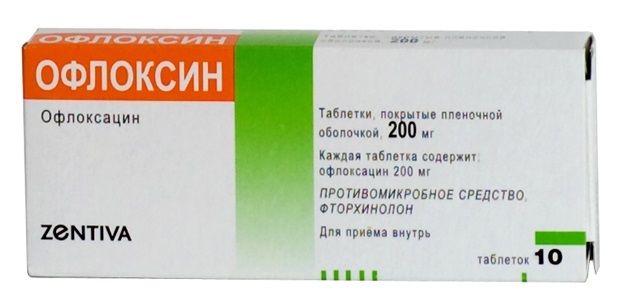 Офлоксацин Цена Таблетки 500
