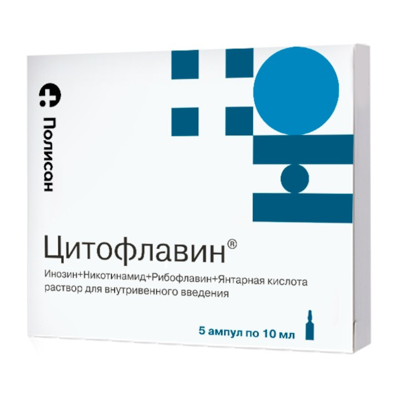 Цитофлавин Цена Ампулы Инструкция Отзывы По Применению